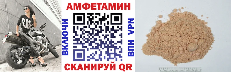 АМФ Розовый  Дальнереченск 