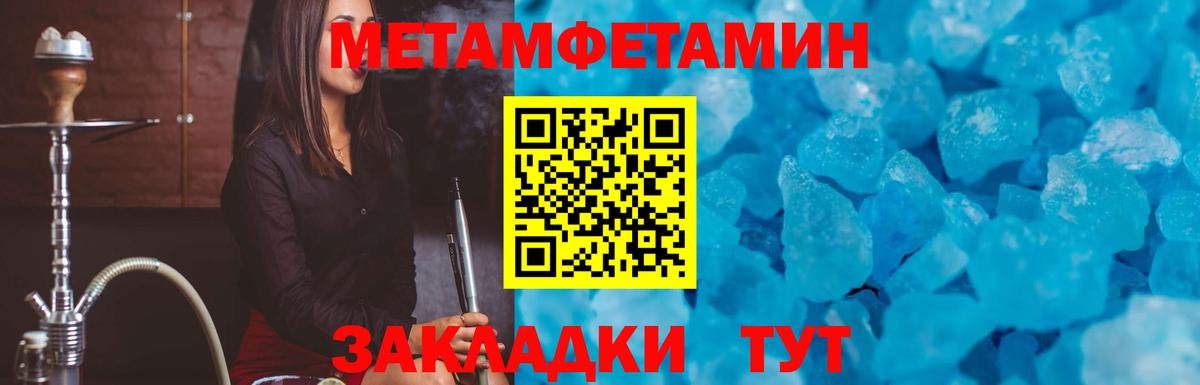 АМФЕТАМИН  Амфетамин Розовый  Вход с VPN  Дальнереченск 