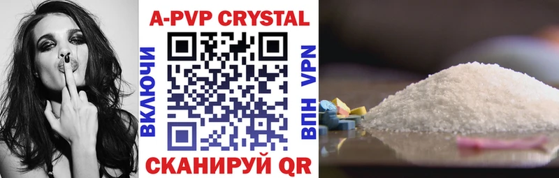A PVP крисы CK дарнет шоп Дальнереченск