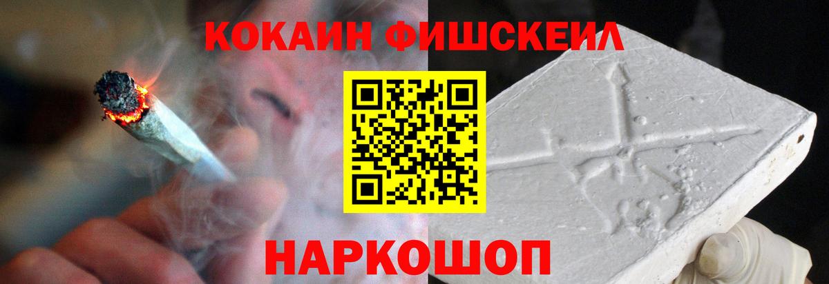 Кокаин  COCAIN 99%  Вход с VPN  Дальнереченск  COCAIN VHQ 
