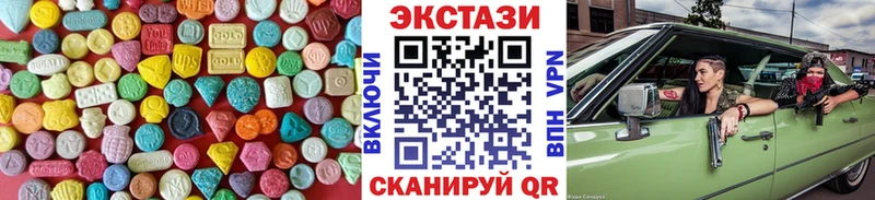 даркнет сайт  Дальнереченск  Экстази XTC 