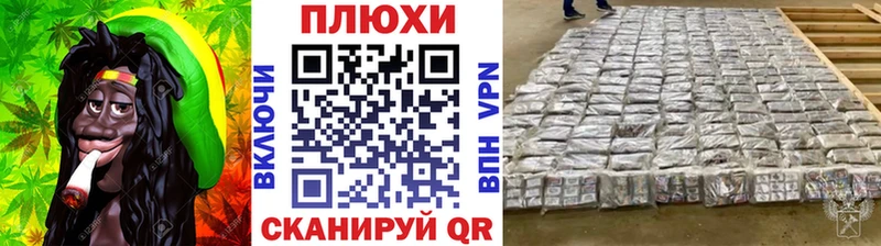 ГАШ убойный Дальнереченск