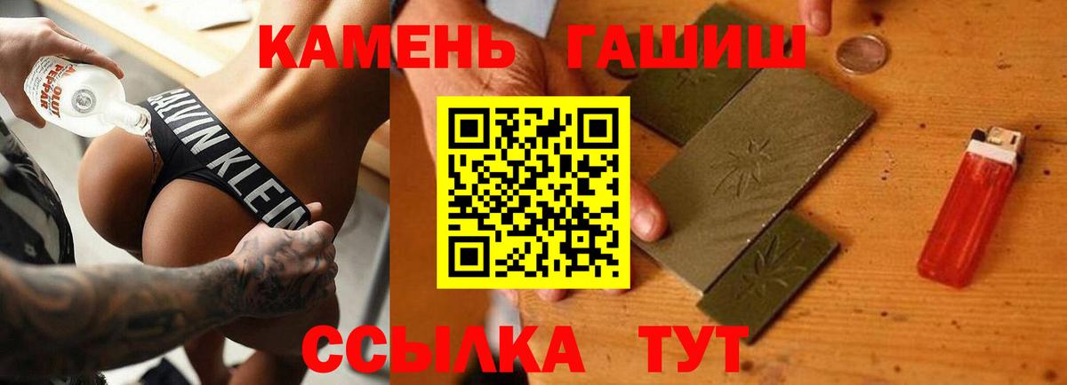 ГАШ  Вход с VPN  Дальнереченск  ГАШ Изолятор 