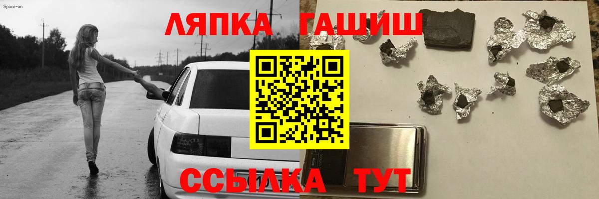 Гашиш убойный Дальнереченск