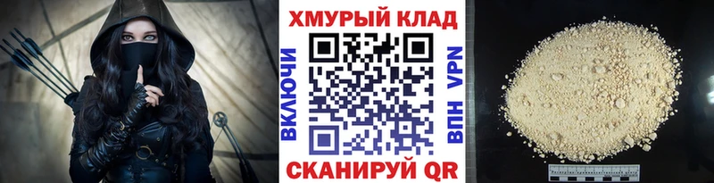 omg ссылка  Дальнереченск  Героин герыч 