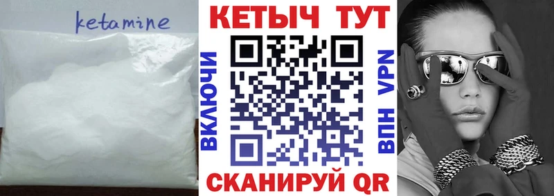 блэк спрут ССЫЛКА это как зайти Кетамин VHQ где найти Дальнереченск