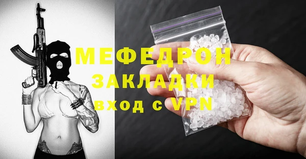 сатива Гусиноозёрск