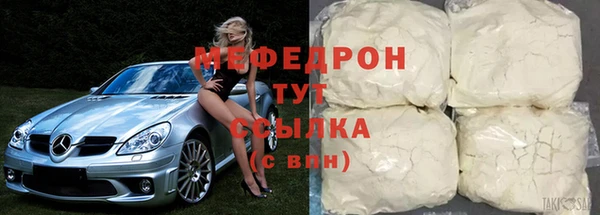 MDMA Верхнеуральск