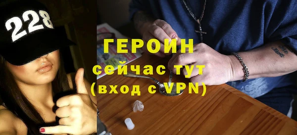 сатива Гусиноозёрск