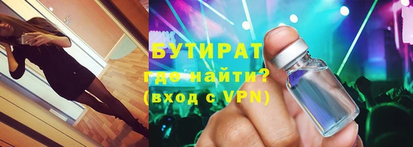 сатива Гусиноозёрск