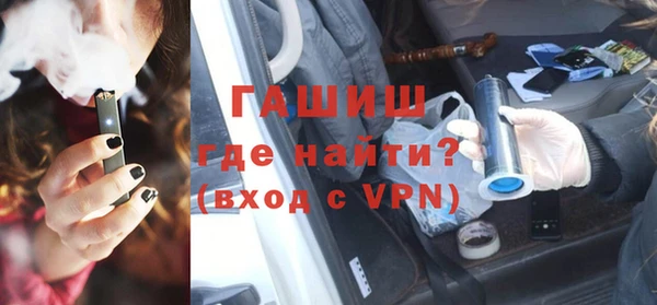 дживик Гусь-Хрустальный