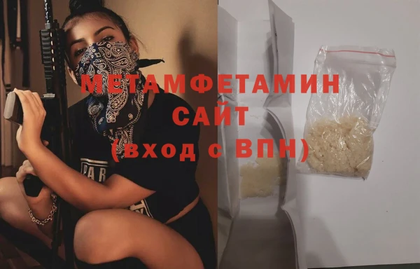 дживик Гусь-Хрустальный
