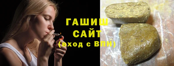 сатива Гусиноозёрск