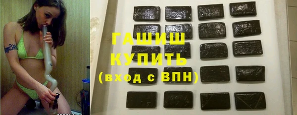 дживик Гусь-Хрустальный