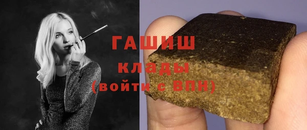 мяу мяу кристалл Вяземский