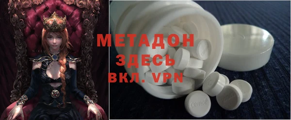 сатива Гусиноозёрск