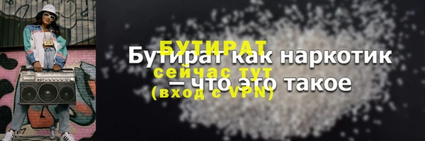 дживик Гусь-Хрустальный