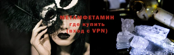 сатива Гусиноозёрск