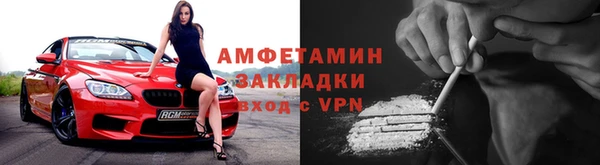 сатива Гусиноозёрск