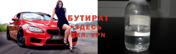 эйфоретик Гусев