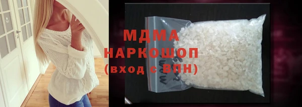 метадон Анжеро-Судженск