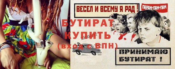 эйфоретик Гусев