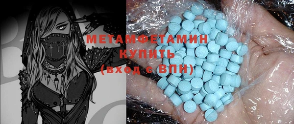 мефедрон VHQ Анива