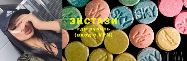 сатива Гусиноозёрск