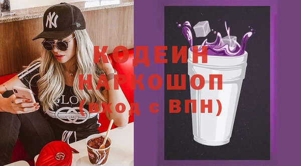 сатива Гусиноозёрск