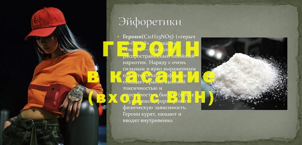 эйфоретик Гусев