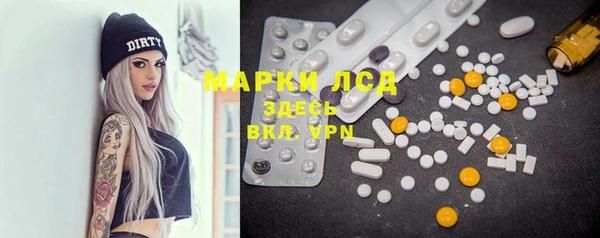 МДМА Надым