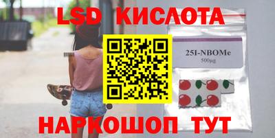 бутират Изобильный