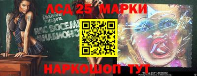 прущие грибы Ирбит