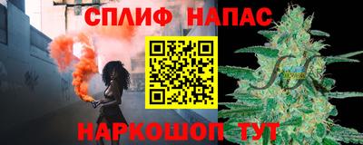 бутират Ипатово