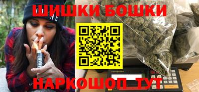 бутират Ипатово