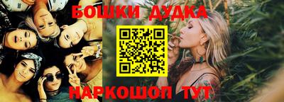 бутират Ипатово