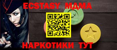 бутират Ипатово
