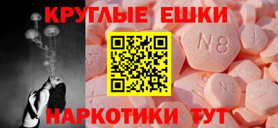 прущие грибы Ирбит