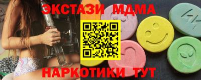 бутират Ипатово