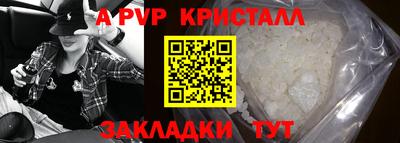 прущие грибы Ирбит