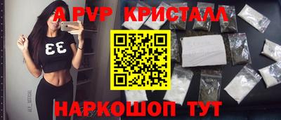 бутират Ипатово