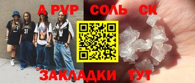 бутират Изобильный