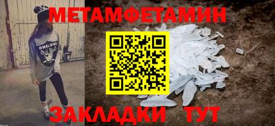бутират Ипатово