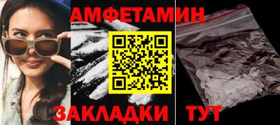 бутират Ипатово