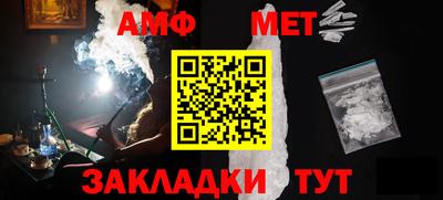 бутират Ипатово