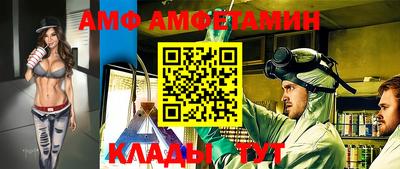 прущие грибы Ирбит