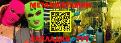 бутират Ипатово