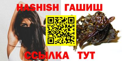 бутират Ипатово