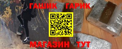 бутират Ипатово