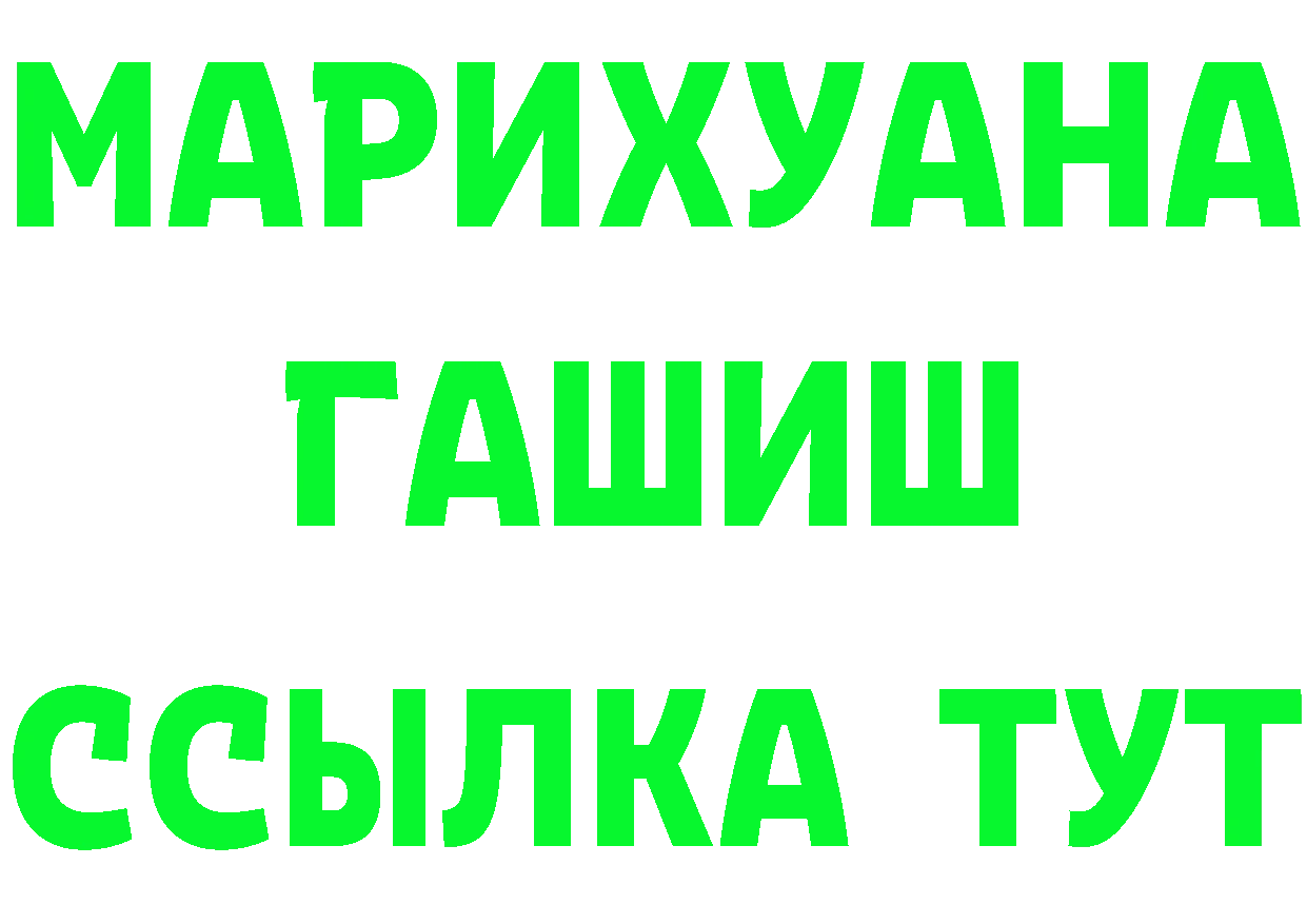 БУТИРАТ оксана сайт это ссылка на мегу Дальнереченск